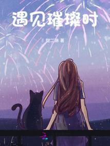 男主叫美利坚财富人生的小说