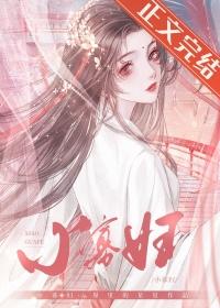 末世重生：将净化药剂给白月光后，首领老公疯了