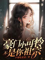 我的青春，好似一摊烂泥