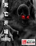 李夏蝉最新章节更新时间