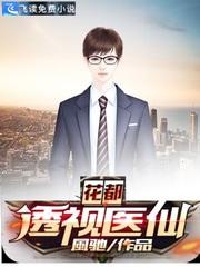 狂傲战神TXT