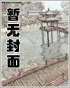 开局一碗蛋炒饭，馋哭全宗门