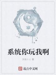 民国横行上海滩小弟有点多小说