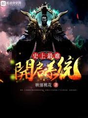 美漫之灵魂主宰